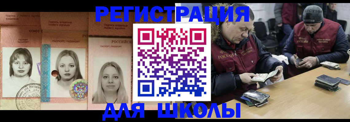 временная регистрация госуслуги в Миллерово